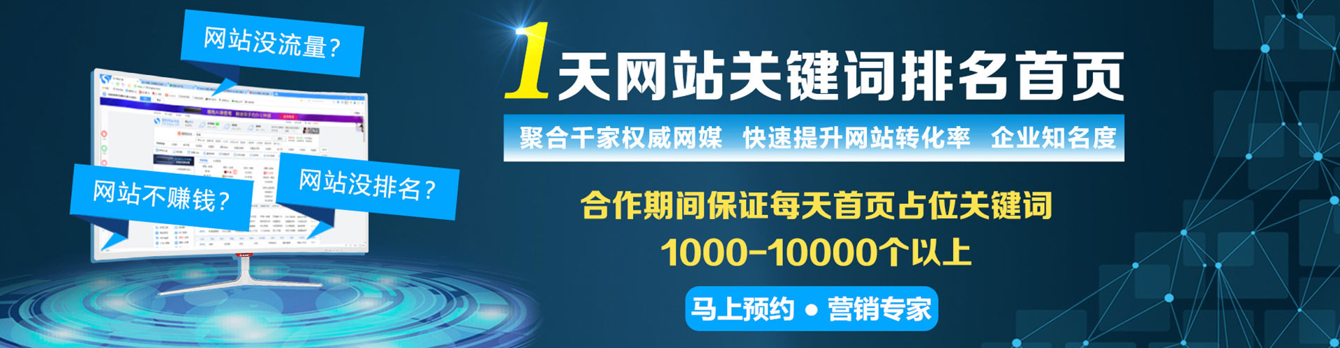 虞城信息流运营