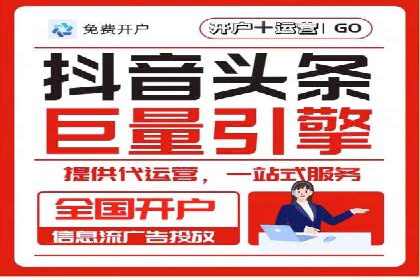 案例解读：SEM公司助力企业实现精准营销