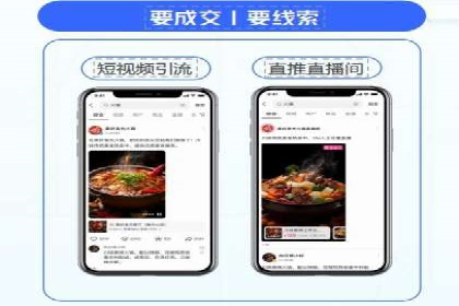 知乎信息流广告的投放技巧与成功案例解析