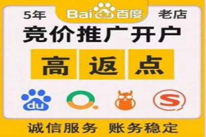 百度竞价托管运营助力企业应对市场竞争案例