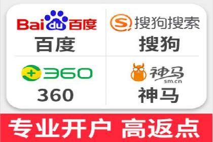 百度竞价广告投放策略分享