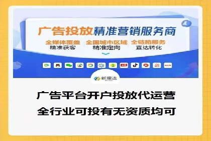 企业SEM托管代运营实战案例